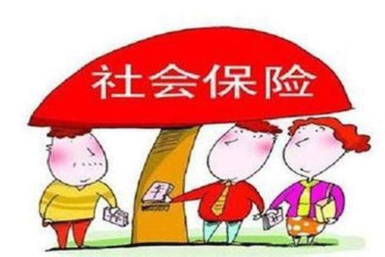 离职五险一金怎么转移 第1张 离职五险一金怎么转移 第1张